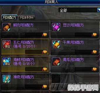 江湖悠悠潜力丹神秘作用深度解析，助力玩家修为飙升的秘籍
