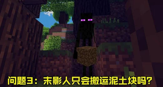 泥土做我的世界手游全新版本震撼发布，探索无限创意的方块世界