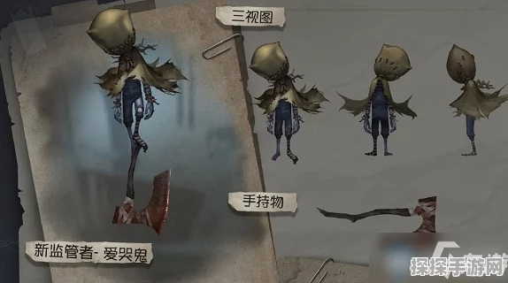 手游资讯指令，揭秘第五人格画家角色的外在特质