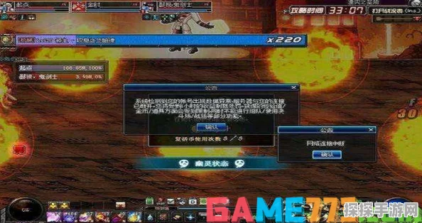 DNF手游人剑合一技能深度解析与堆叠策略资讯