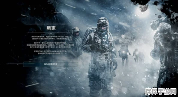 冰汽时代2石油运输全攻略，高效策略助你度过严寒