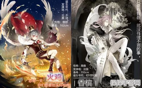 手游资讯，揭秘食之契约鹅颈藤壶飨灵获取攻略
