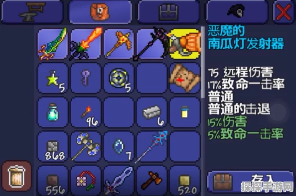 泰拉瑞亚PC版合成泰拉之刃全攻略