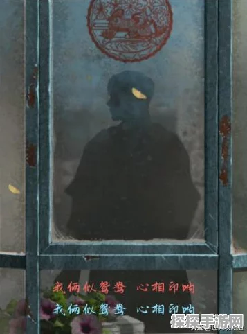 纸嫁衣2奘铃村，揭秘其收费模式与游戏魅力