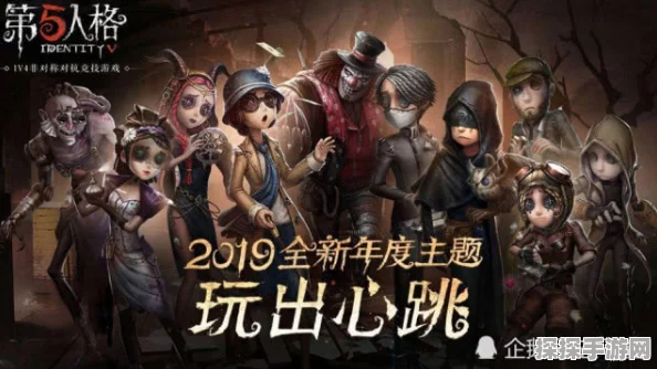 第五人格监管者调整详解，新版本带来全新挑战与策略