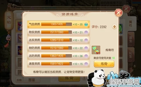 重返未来，1999笃笃骨技能深度解析与宠物技能组合连招策略