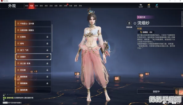 永劫无间沈妙焰灵姬脸部捏脸数据最新资讯