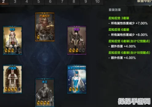 命运方舟国服职业强度排行与选择推荐