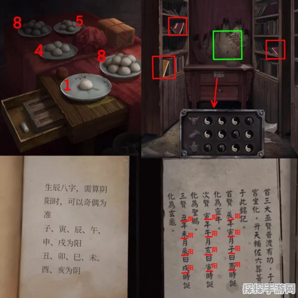 手游资讯，纸嫁衣2奘铃村九宫格摆放解密全攻略