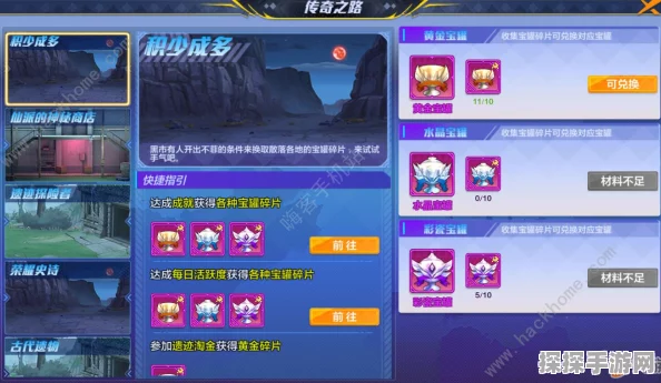 重装上阵礼包码使用指南，轻松兑换丰厚奖励