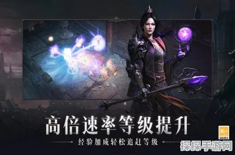 暗黑破坏神不朽，揭秘提高不朽秘境爆率的策略