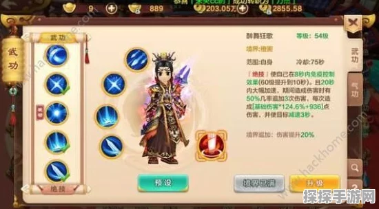 热血江湖手游，重温经典，新版本更新带来无尽乐趣！