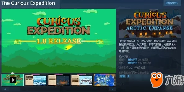 爆笑物理互动冒险Grandma, No!登陆Steam，开启另类解谜之旅