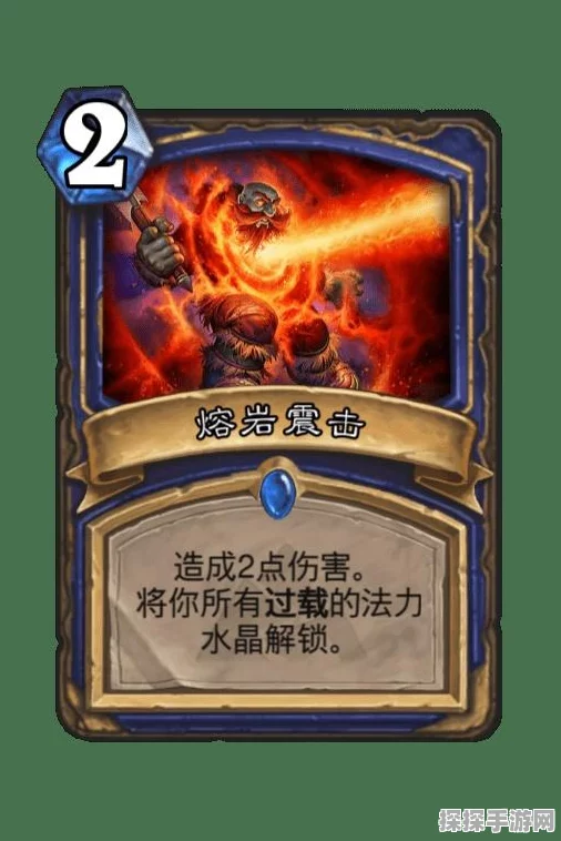 炉石传说，深度解析防御核心嘲讽萨卡组及前十排名推荐