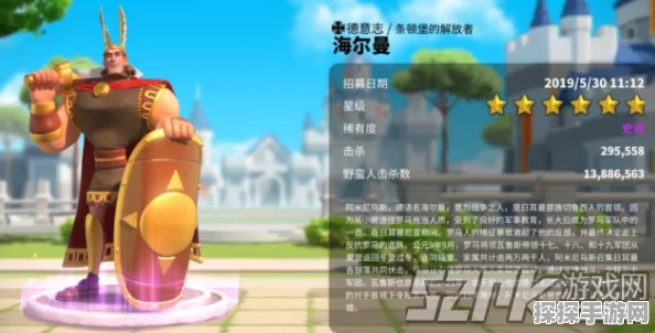 万国觉醒战术大师洛哈挑战攻略，技能选择与战术布局