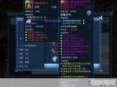 倩女幽魂手游战狂角色深度解析，战力飙升的秘诀何在？