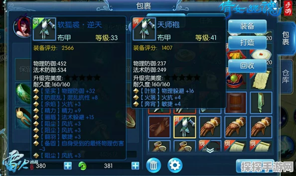 倩女幽魂手游战狂角色深度解析，战力飙升的秘诀何在？