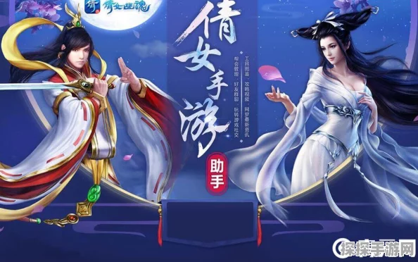 倩女幽魂手游战狂角色深度解析，战力飙升的秘诀何在？