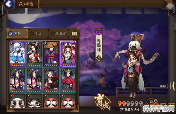 阴阳师手游重大更新，傀儡师技能全面加强，战斗体验再升级
