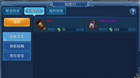 倩女幽魂手游深度解析，109级鬼装能否顺利过渡至137级？