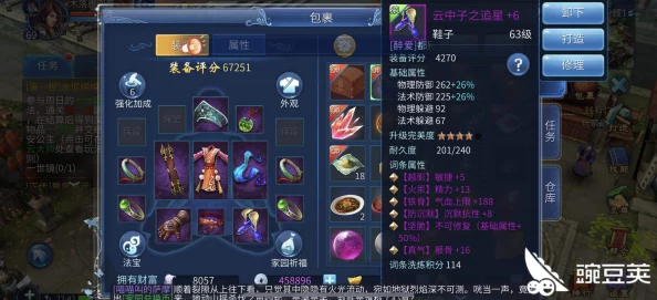 倩女幽魂手游深度解析，109级鬼装能否顺利过渡至137级？