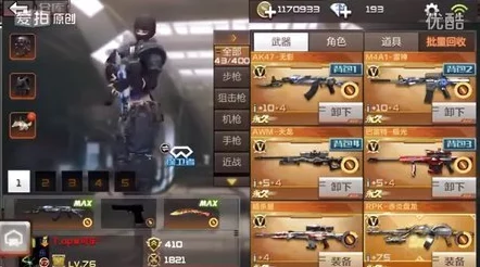 手游资讯指令，2025年，CF跳箱子新玩法大揭秘！