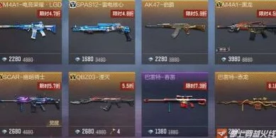 手游资讯指令，2025年，CF跳箱子新玩法大揭秘！