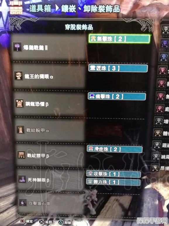 怪物猎人世界体力增强技能深度剖析，解锁生存力跃升的关键