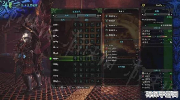 怪物猎人世界体力增强技能深度剖析，解锁生存力跃升的关键