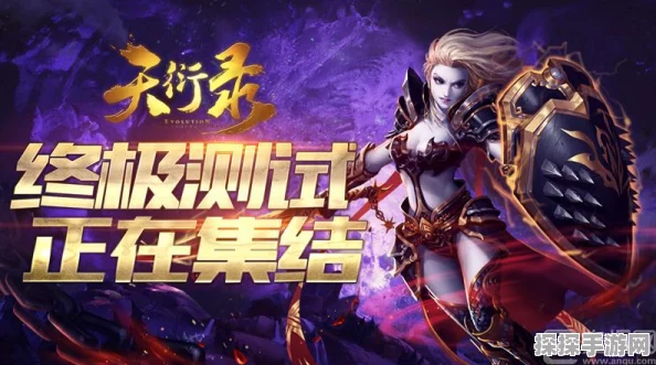 七人传奇红色魔神噩梦难度攻略阵容推荐，手游资讯速递