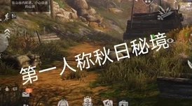 森林之子，续作来袭，探索孤岛生存新篇章