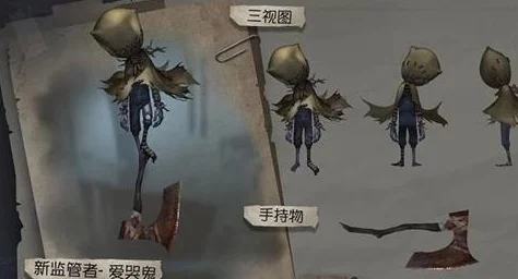 第五人格爱哭鬼玩法深度解析，掌握怨灵之力，主宰战场