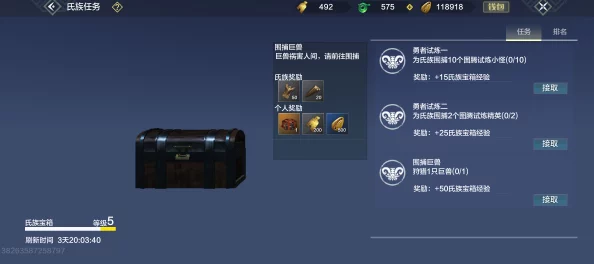 妄想山海破元印使用全攻略