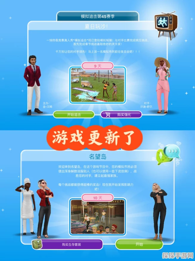 揭秘！2025年度热门模拟人生手游大揭秘！