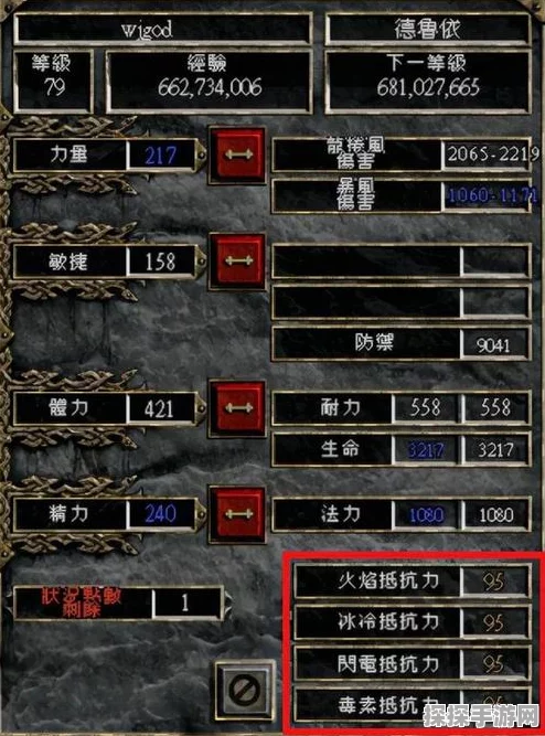 暗黑破坏神2，专家级与普通级模式深度对比解析