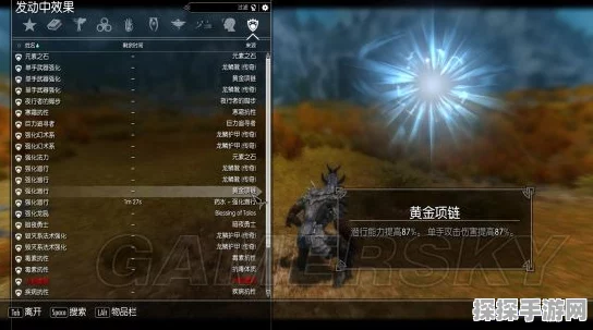 上古卷轴5，天际手游版——解锁与升级龙吼技能全攻略