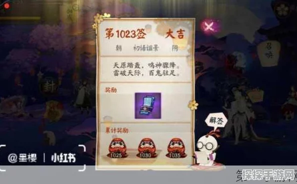 阴阳师抽卡保底机制详解