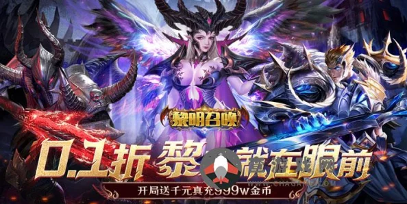 精灵盛典黎明礼包激活码大全2025，独家手游资讯速递