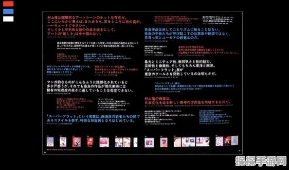 超级地城之光角色名字颜色修改指南，解锁个性色彩，闪耀手游世界