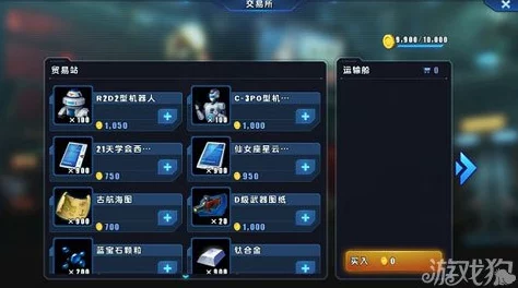 创造吧！我们的星球手游配置要求详解，探索无限创意的星际之旅