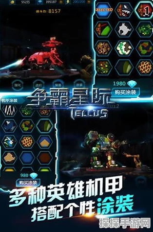 创造吧！我们的星球手游配置要求详解，探索无限创意的星际之旅