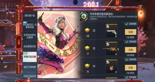 原神手游资讯，探索奇特零件任务，解锁全新冒险篇章