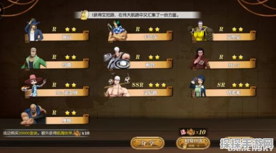 航海王，燃烧意志装备选择全攻略