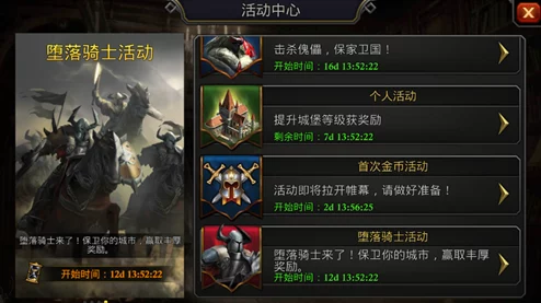 阿瓦隆之王，武将等级速升攻略，打造无敌军团