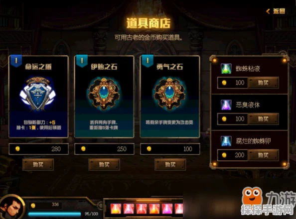 恋与深空双人协作战斗模式深度解析，探索无限可能