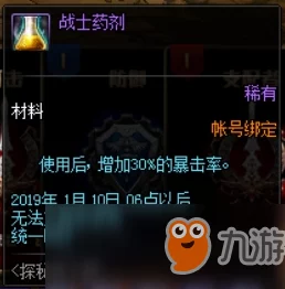 恋与深空双人协作战斗模式深度解析，探索无限可能
