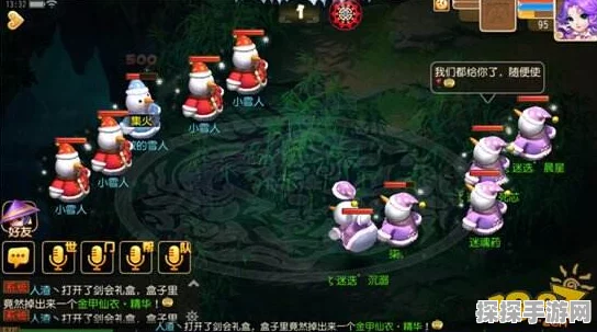 梦幻西游手游冰雪欢乐季，掌握资源管理艺术，畅享活动乐趣