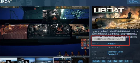 中式梦核恐怖解谜新游杀青，序章Steam页面上线，试玩Demo即将惊悚登场