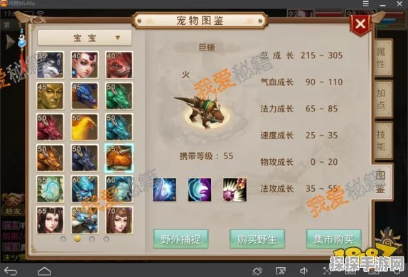 问道手游重磅来袭，第三期问鼎天衍诀PK活动报名正式开启！