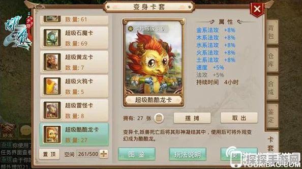 问道手游重磅来袭，第三期问鼎天衍诀PK活动报名正式开启！